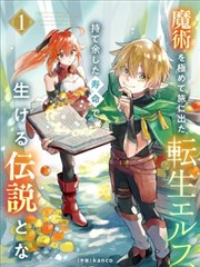 日本武士刀 复刻品