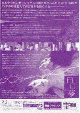 仙逆在线播放 第5集